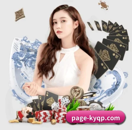 开元棋牌游戏官网 APP 界面